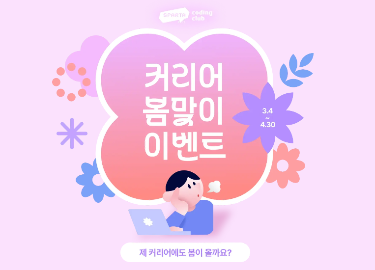 직무별 실전 자료집 [무료] 배포해요